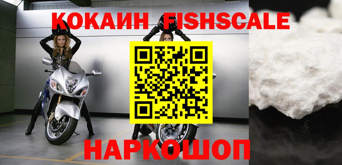 Кокаин 98% Вязьма