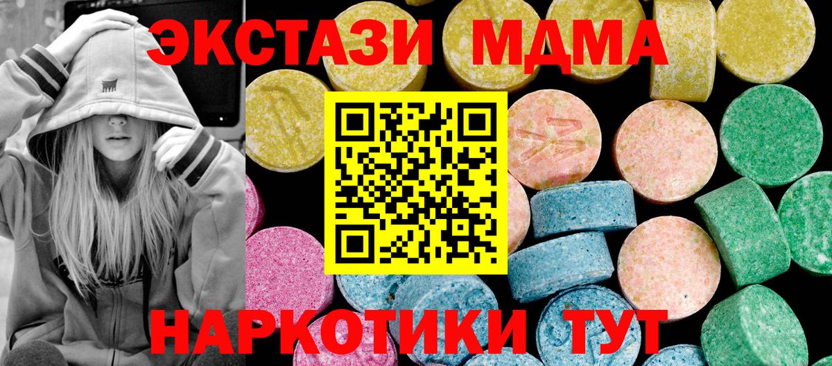 Экстази бентли  Вход с VPN  Вязьма  Ecstasy  Экстази круглые 