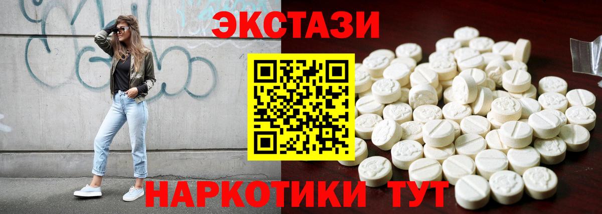 Экстази  МЕФ  A PVP СОЛЬ кристаллы  Меф МЯУ МЯУ   Вход с VPN  Бошки Шишки  Вязьма  ГАШИШ  Cocaine 