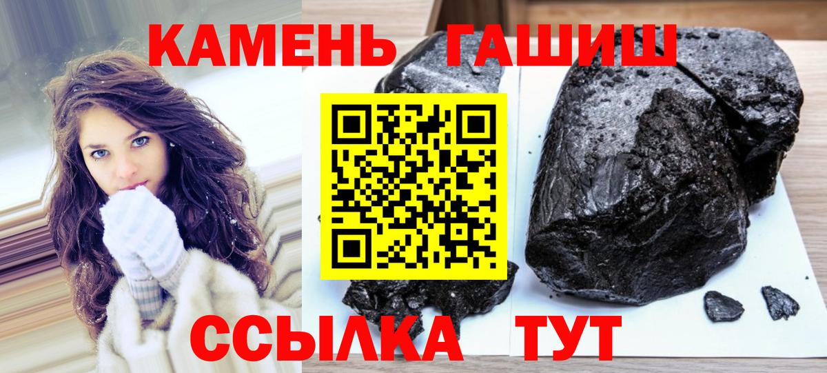 Вязьма  ГАШИШ Изолятор  Вход с VPN 