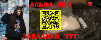 спиды Белорецк