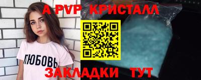 кокаин Белореченск