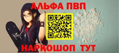 спиды Белорецк