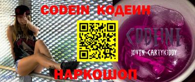 кокаин Белореченск