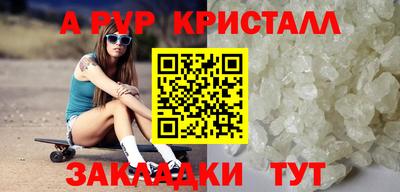 кокаин Белореченск