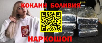 спиды Белорецк