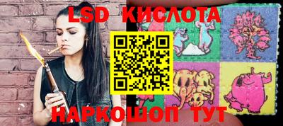 спиды Белорецк