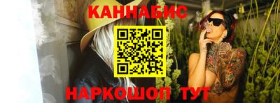спиды Белорецк