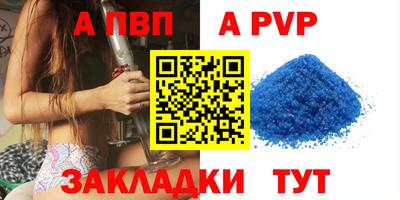 кокаин Белореченск