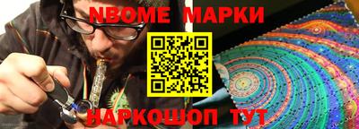 спиды Белорецк
