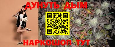 спиды Белорецк