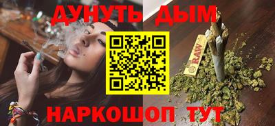 COCAINE Бердск