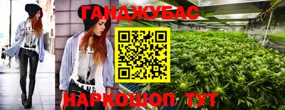 COCAINE Бердск