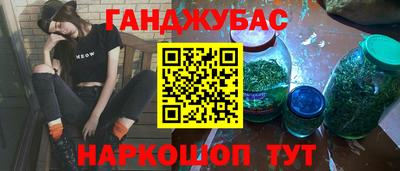COCAINE Бердск