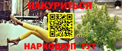 дистиллят марихуана Брянск