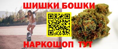 спиды Белорецк