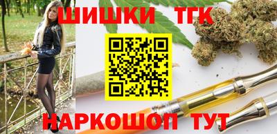 COCAINE Бердск