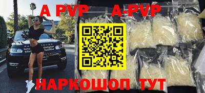 спиды Белорецк