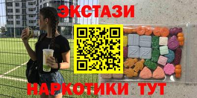 спиды Белорецк