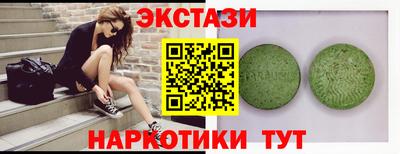 спиды Белорецк
