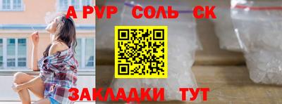 COCAINE Бердск
