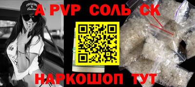 кокаин Белореченск