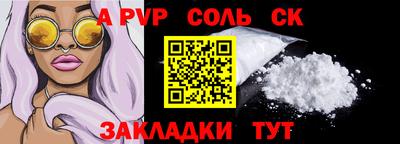 кокаин Белореченск