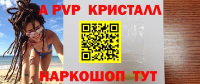 кокаин Белореченск