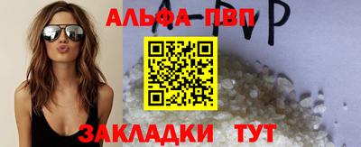 кокаин Белореченск