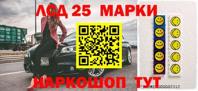спиды Белорецк