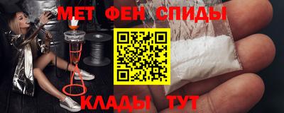 кокаин Белореченск