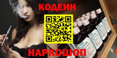 кокаин Белореченск