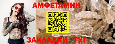 дмт Боровичи