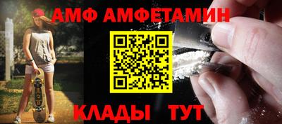 спиды Белорецк