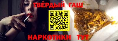 кокаин Белореченск