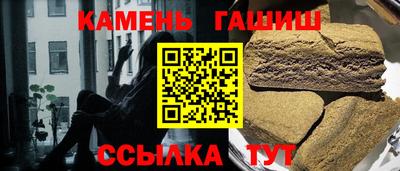 спиды Белорецк