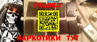 COCAINE Бердск