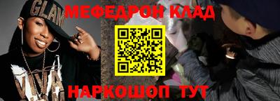 дмт Боровичи
