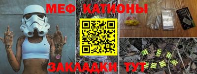спиды Белорецк