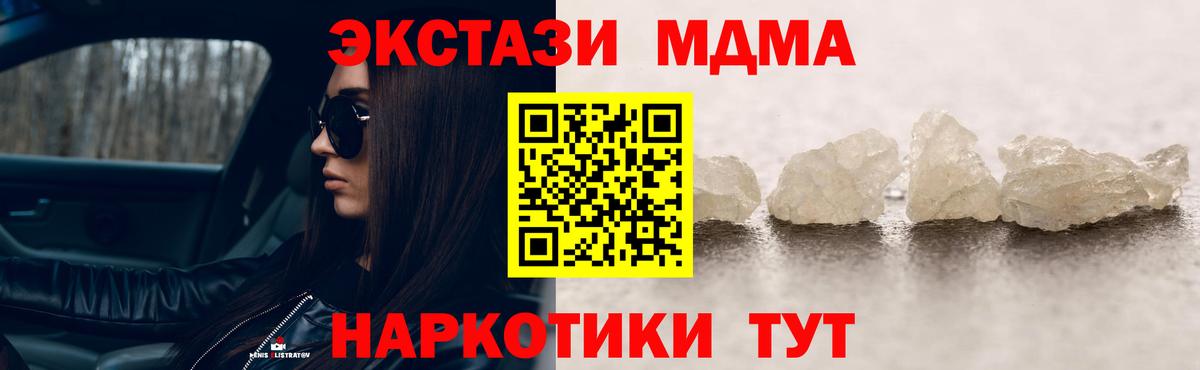 MDMA VHQ  МДМА  Вязьма  Вход с VPN 