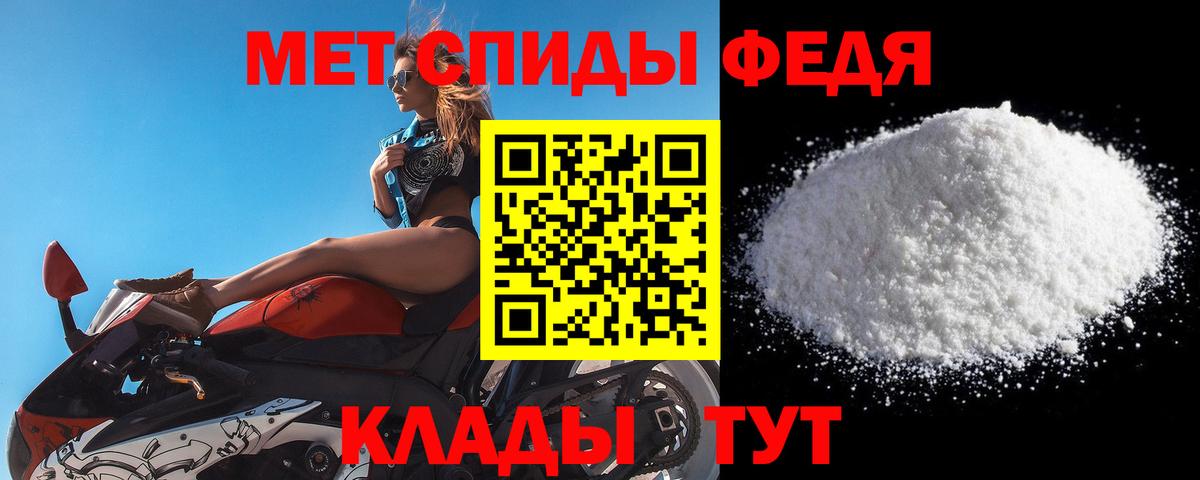 Метамфетамин  МЕТАМФЕТАМИН пудра  Вход с VPN  Вязьма 