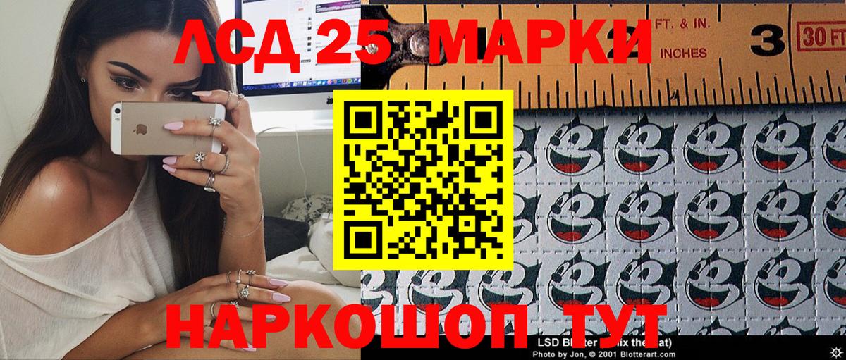 Наркотические марки 1,8мг Вязьма