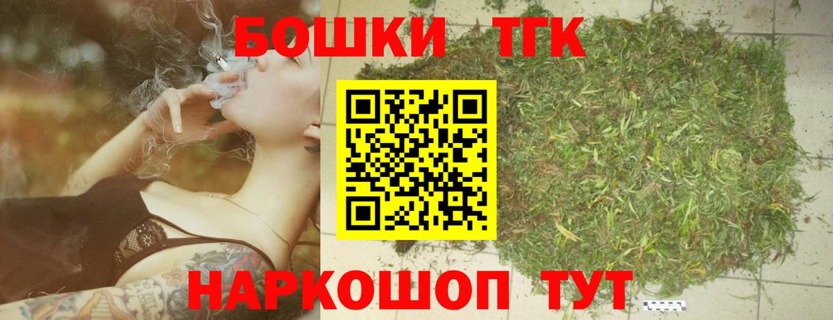 МАРИХУАНА ГИДРОПОН  Вход с VPN  Бошки Шишки планчик  Бошки марихуана Amnesia  Вязьма  Бошки марихуана MAZAR 